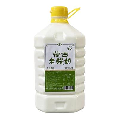 5斤酸奶大桶装商用内蒙古老酸奶