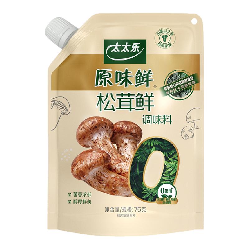 ̫̫ԭζʼʵζ75g*10ӳɼʳ8.9Ԫ