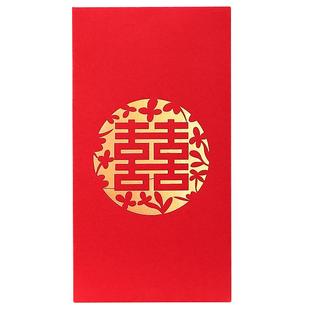 结婚喜字2026新款迷你红包袋利是封婚礼堵门用品大全专用小号喜包