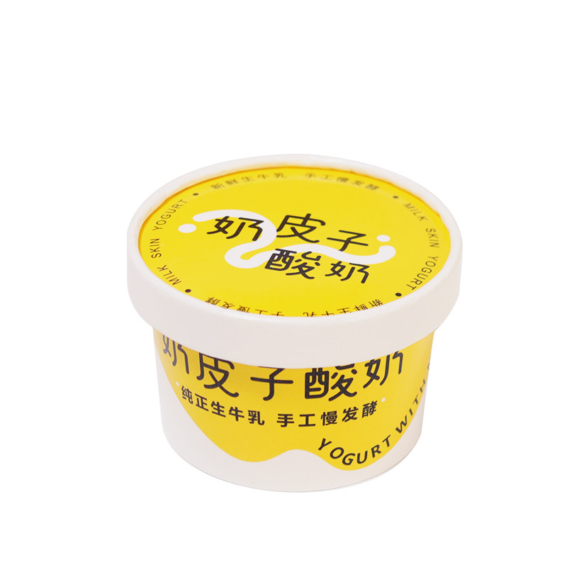 奶皮子酸奶包装盒一次性加厚淋膜纸杯180ml手工酸奶奶酪打包纸杯