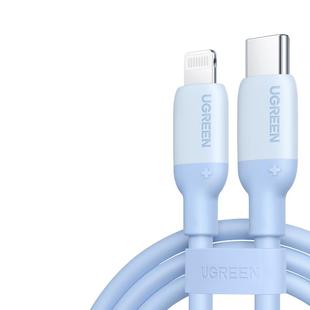 绿联适用苹果17iphone16pro15max充电线器pd快充14mfi认证12数据线13ipad长硅胶编织lightning转typec