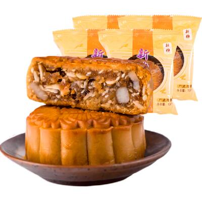 新雅广式五仁月饼中式月饼