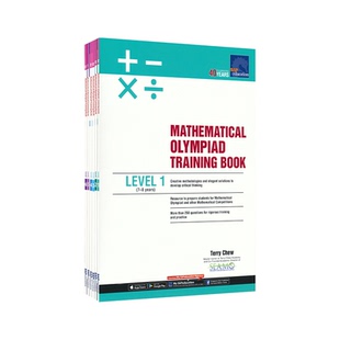 【自营】新加坡奥数竞赛真题册 数学练习册1至6年级 SAP Mathematical Olympiad Training Book Level 1到6阶奥林匹克数学小学教辅