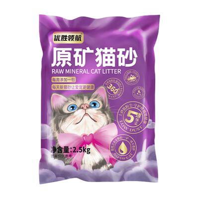 钠基矿猫砂除臭吸水结团可冲厕所