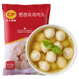 正大食品鸡肉丸速冻鸡肉丸子商用鸡脯丸子火锅食材河南大席白丸子