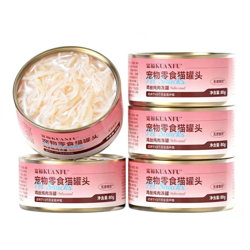 宽福浓汤宠物零食猫罐头超值优惠