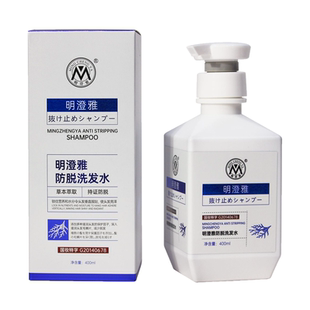 防脱发洗发水生育发增发密发侧柏叶中药材官方旗舰店排行榜第一名