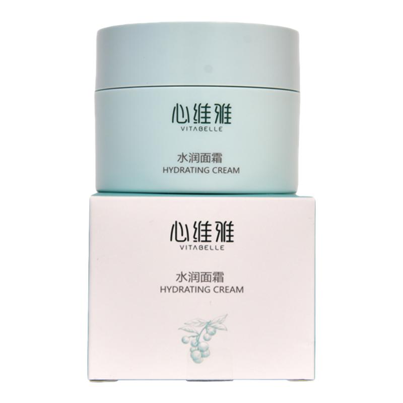 无限极心维雅水润面霜护肤品