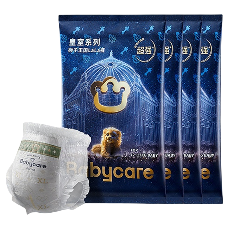 babycare皇室狮子王国拉拉裤超薄透气婴儿尿不湿尿片试用装L-3XL