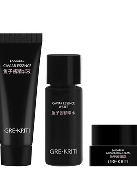 【官方正品】GREKRITI格丽缇鱼子酱面霜 抗衰紧致保湿嫩肤