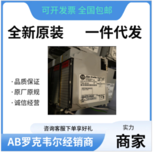 议价150F201NBD模块ABPLC控制器罗克韦尔处理器 150F201NBD