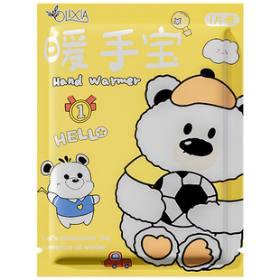 暖手宝自发热手握式儿童上小学生专用一次性掰掰热暖宝宝保暖神器