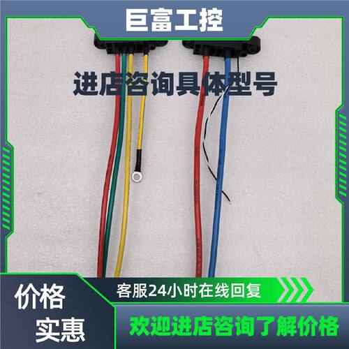 议价英飞源20KW模块尾插 模块连接器 REG75050 新能源充电桩尾插