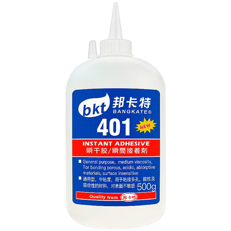 大瓶装胶水500g强力快干一斤正品