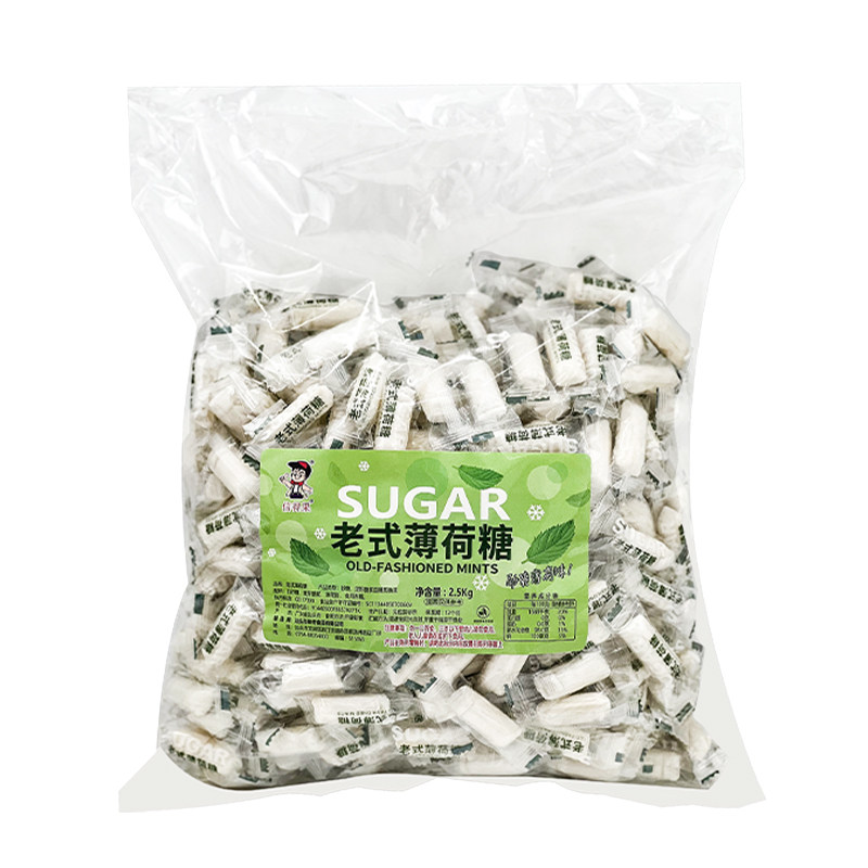 老式薄荷糖手工清凉薄荷棍500g散装8090后儿时的味道怀旧休闲零食