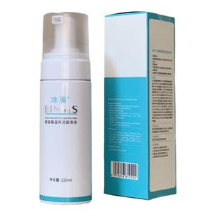 【医院正品】冰溪氨基酸温和洁面泡沫150ml深层清洁净油敏肌痘肌