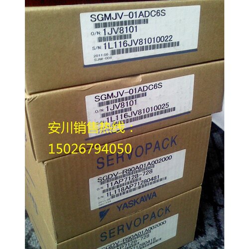议价SGDV-210D01A安川驱动器SGDV-210D01A002000