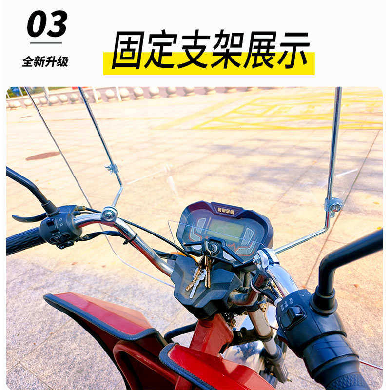 电动三轮车挡风板125摩托车通用前挡风镜防风罩挡风玻璃透明加宽