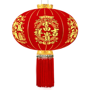 新年旋转大红灯笼2026年新款春节过年装饰阳台别墅户外大门口一对