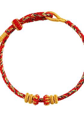 【100%官方正品】本命年红绳手链