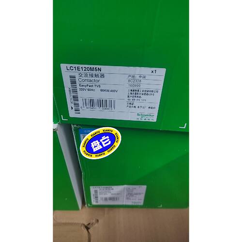 施耐德接触器LC1E120M5N