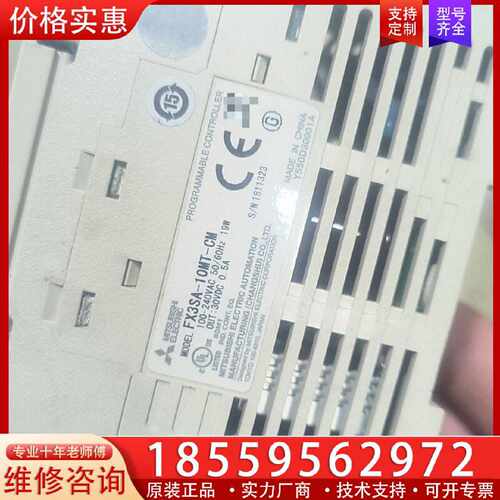 【询价】FX3SA一10MT一CM，7个适用