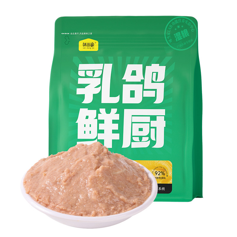 【味当家抖音同款】乳鸽鲜厨主食猫湿粮包猫罐头成幼猫主食罐猫饭