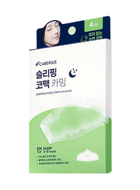 careplus去黑头睡眠鼻贴溶解油脂