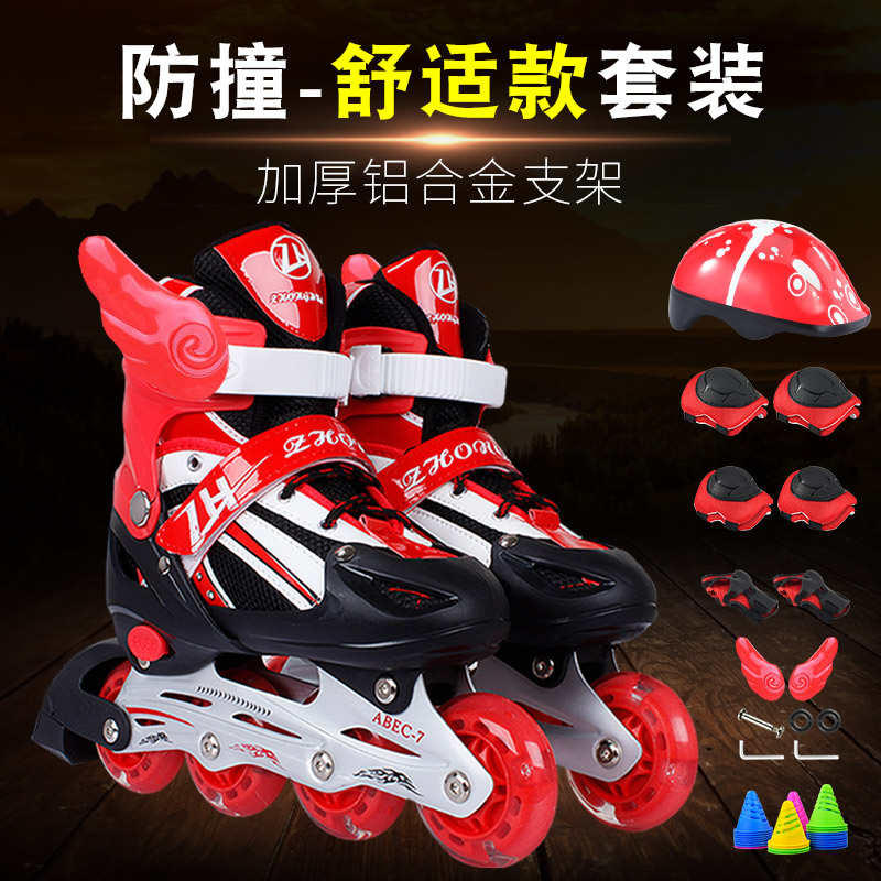 直排溜冰鞋儿童可调男童女童闪光轮滑鞋全套旱冰鞋初学者滑冰鞋