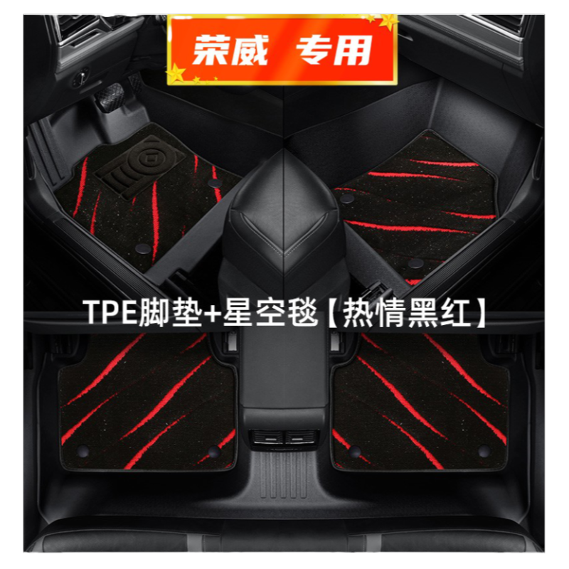 适用于海马m3海马M6脚垫TPE全包围专用汽车地毯13/14/15/16/17款