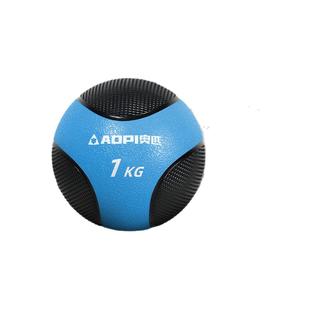 奥匹实心橡胶重力球健身药球腰腹部恢复敏捷训练健身房私教小工具