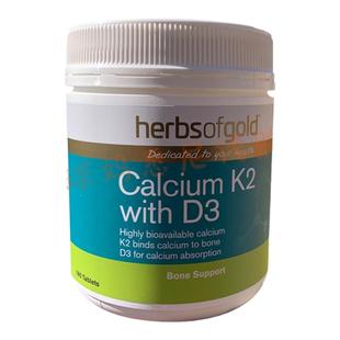 澳洲直邮HerbsofGold海藻复合钙片钙镁VD3骨骼柠檬酸钙180粒