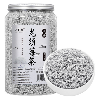 张家界芽尖龙须莓茶热销款