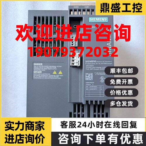 议价全新西门子6SL3210-1SE21-0UA0一直放置没有无包装，成色如图
