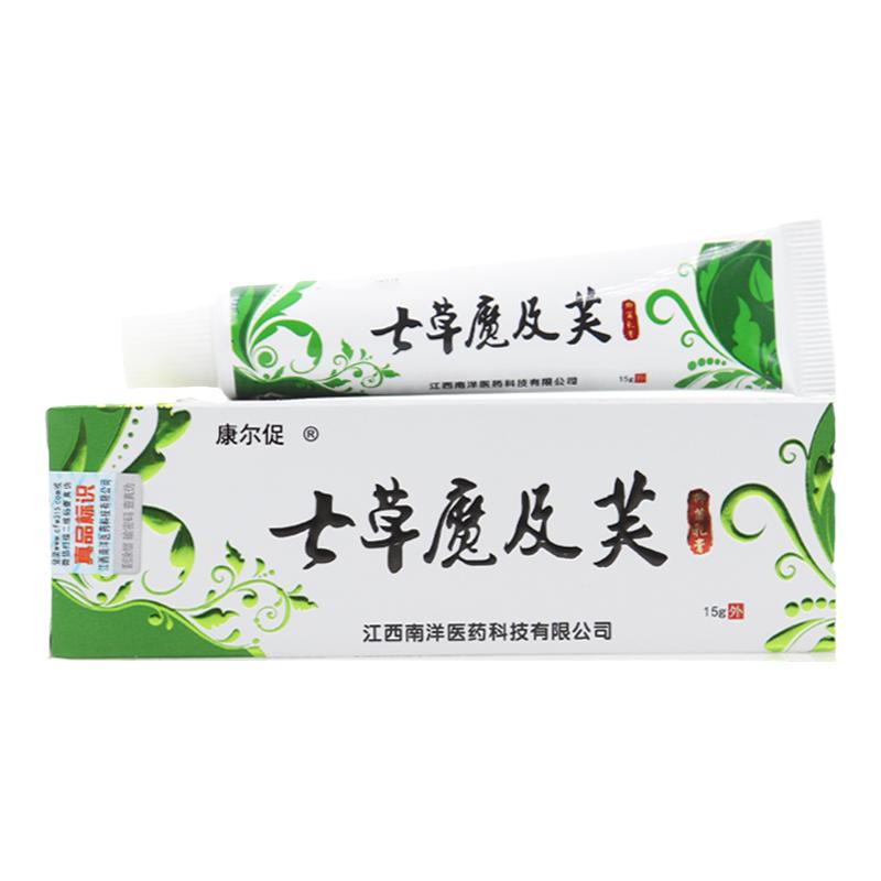 七草魔愈肤皮肤外用软膏15g