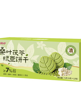江中食疗桑叶茯苓绿豆饼干72g