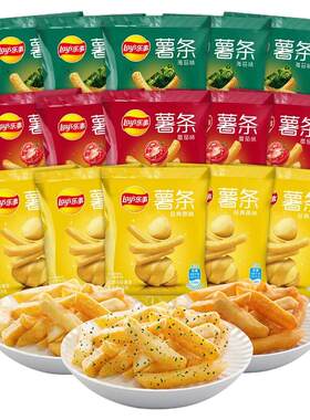 乐事原切薯条小吃休闲解馋零食