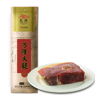 浙江小吃特产万隆火腿精腿芯400g 正宗金华火腿百年老字号
