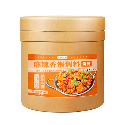 麻辣香锅调料酱香香锅底料商用干锅官方旗舰店排骨焖饭香辣桶装