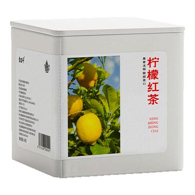 柠檬红茶自制冰红茶小饼独立包装