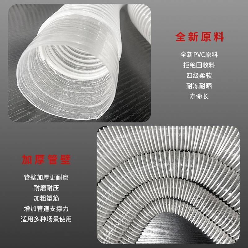 PVC工业吸尘管新料90/100/105/110伸缩排除尘管透明通风软管