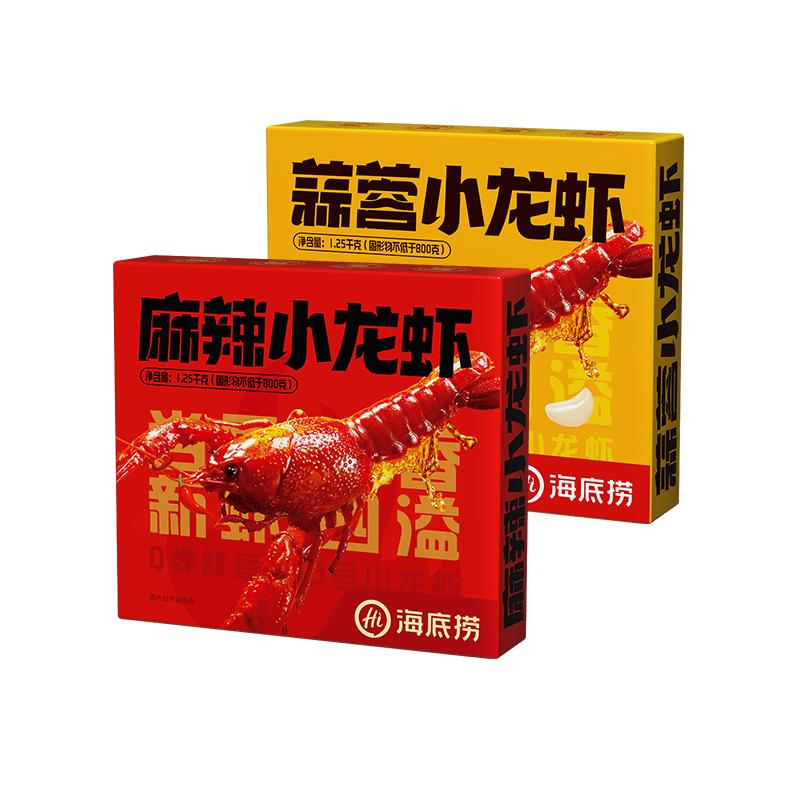 海底捞26年新虾麻辣蒜蓉小龙虾