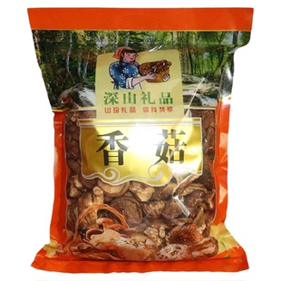 250g金秀瑶山小香菇大瑶山天然一级干货广西土特产农产品食用菌