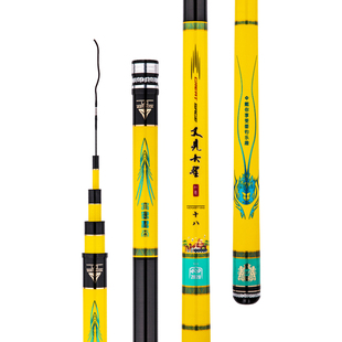 戴家旗舰正品又见大圣28偏19调黑坑碳素钓鱼竿超轻超硬台钓竿手竿