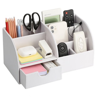 老板办公室收纳盒高级感桌面笔筒创意遥控器收纳大容量ins高颜值