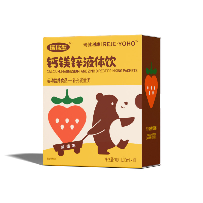 【新品福利】瑞瑞熊液体钙镁锌营养包儿童青少年维生素乳钙赖氨酸