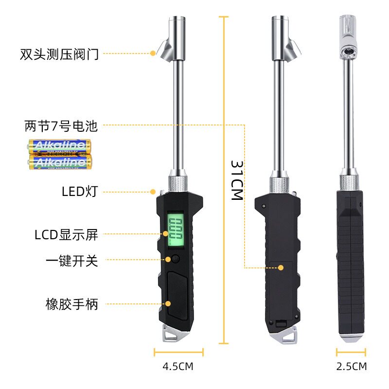 卡车数显胎压表夜光汽车轮胎测胎显示卡车液晶双头重型l计精密压