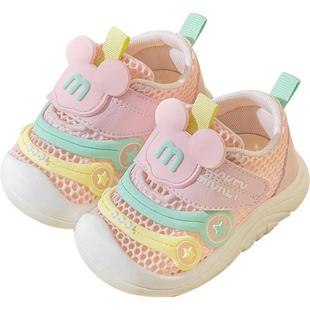 女宝宝学步鞋网面凉鞋宝宝春夏鞋婴儿鞋子0-1岁-3岁儿童鞋子男孩
