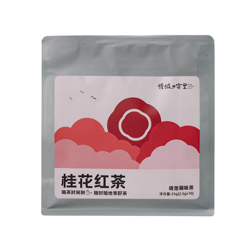 慢城客里 桂花红茶 红茶合集 红枣桂圆枸杞柠檬菊花雪梨养生茶包