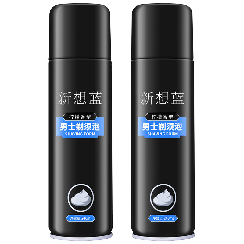 新想蓝男士手动剃须泡沫啫喱